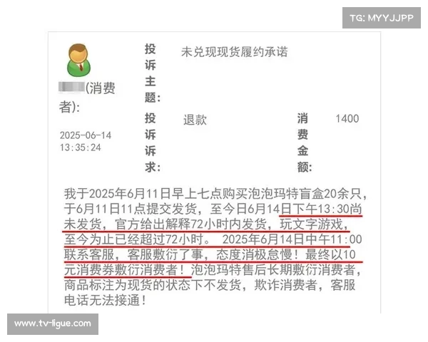 亚锦赛门票热销低价策略显成效百元票两小时内全部售罄